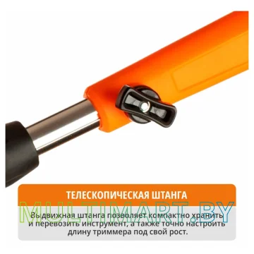 Триммер MaxPiler MET-450 картинка 4